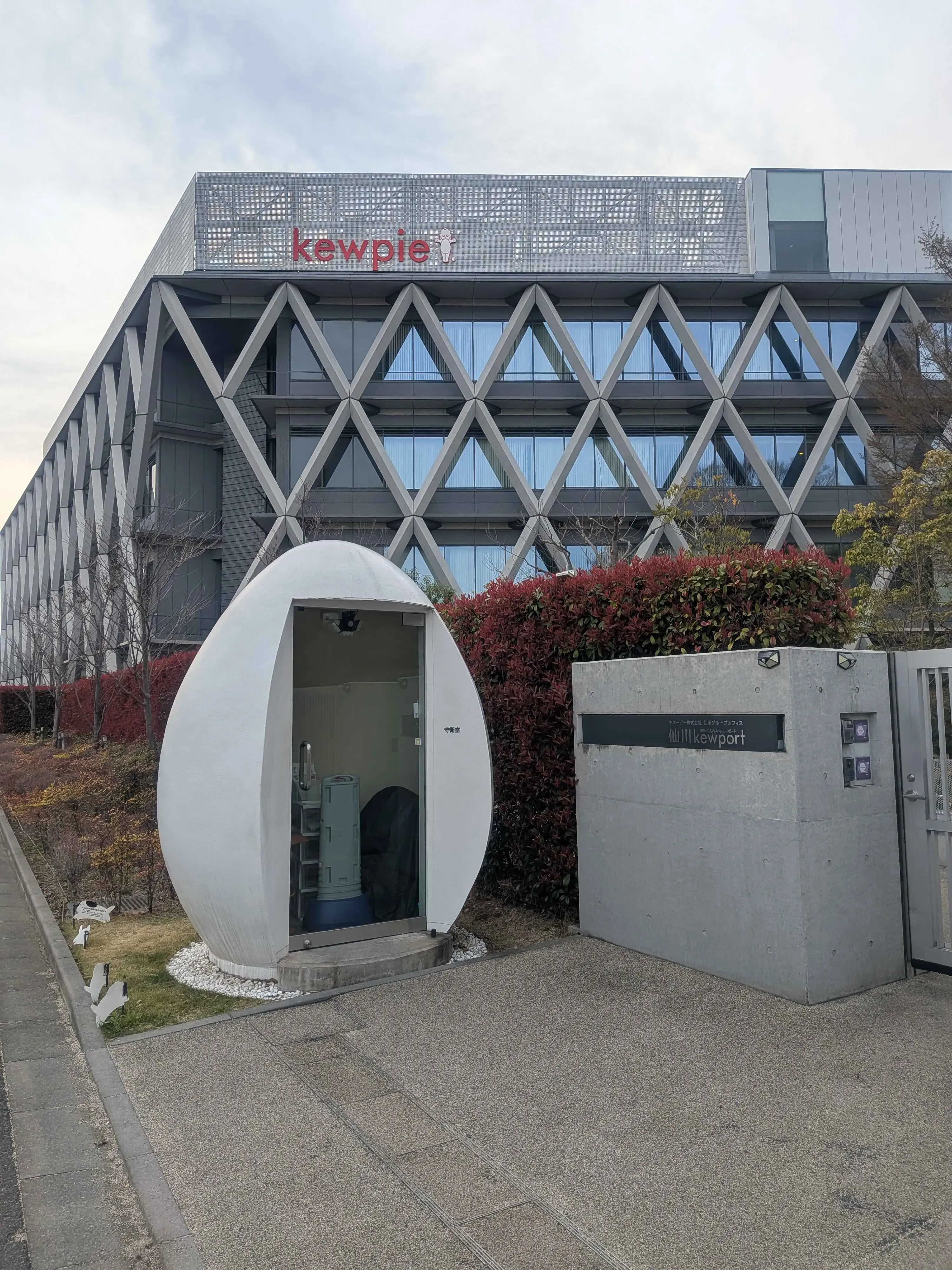 守衛室が卵のキューピー