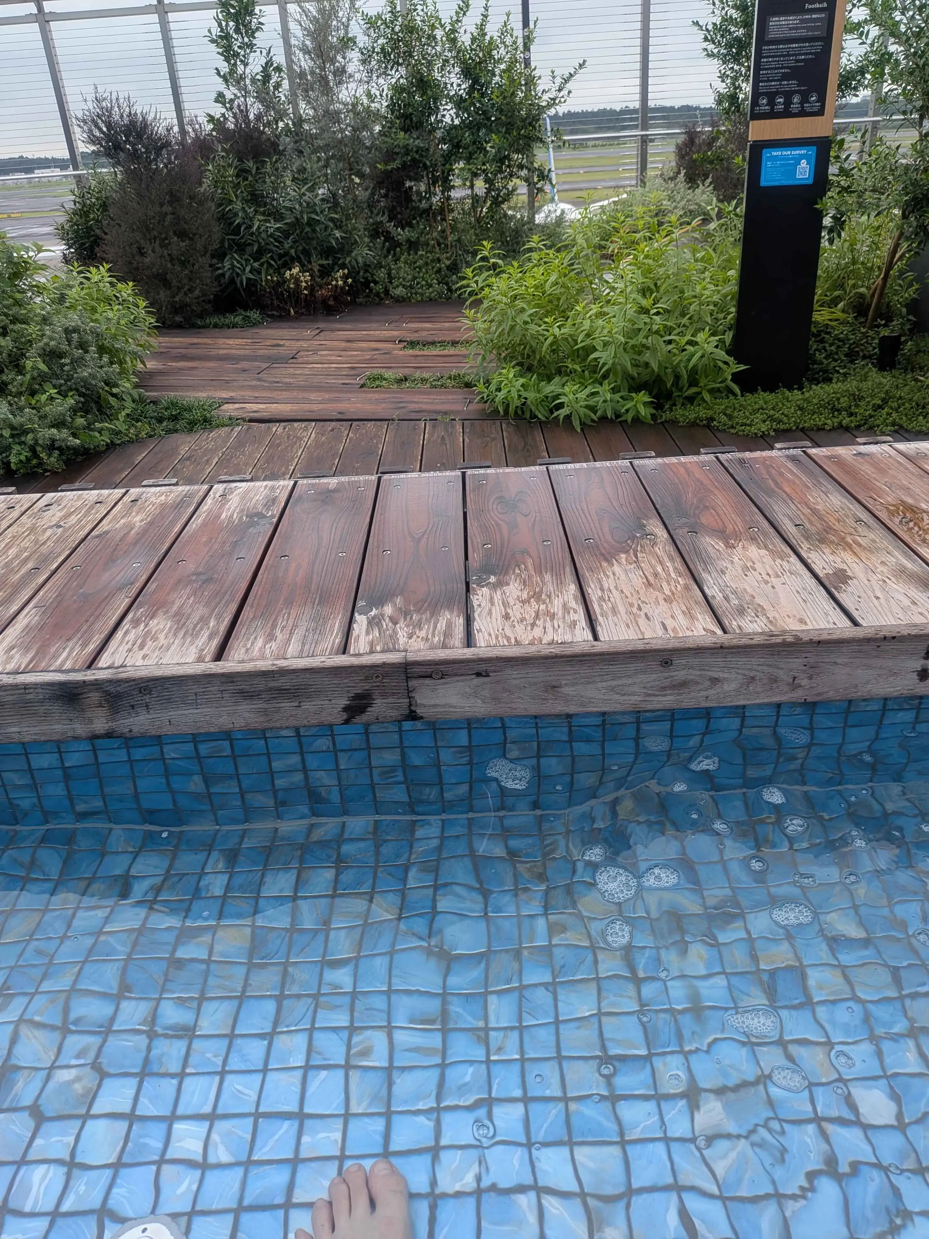 足湯 足湯